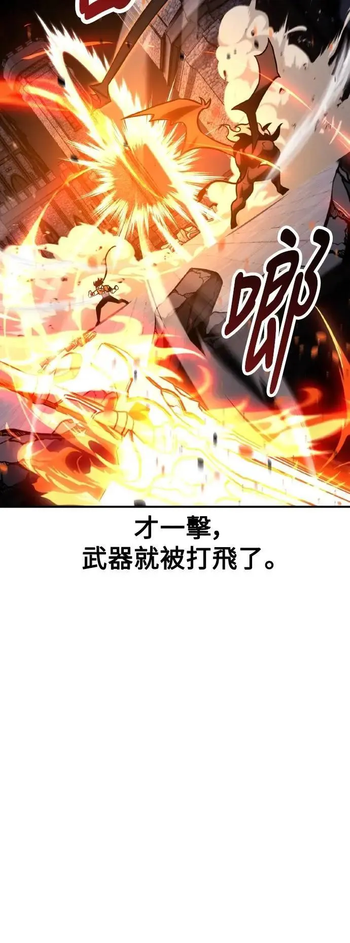 第66话110