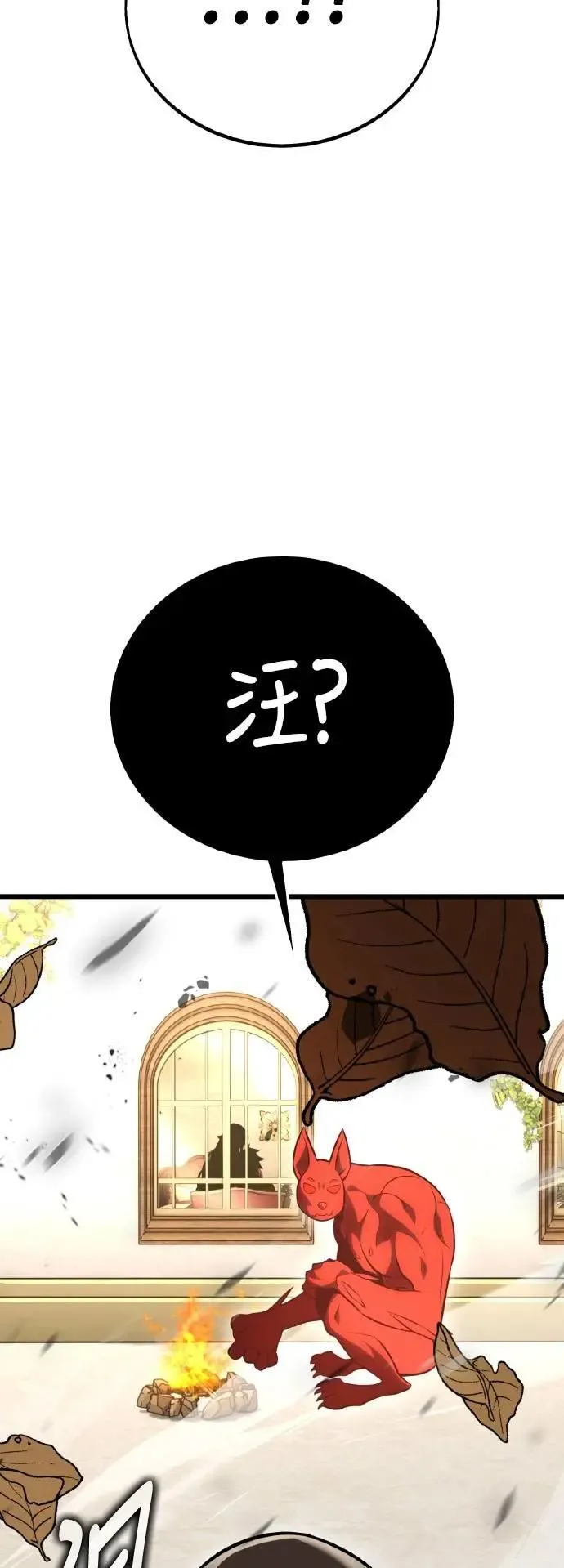 第54话70