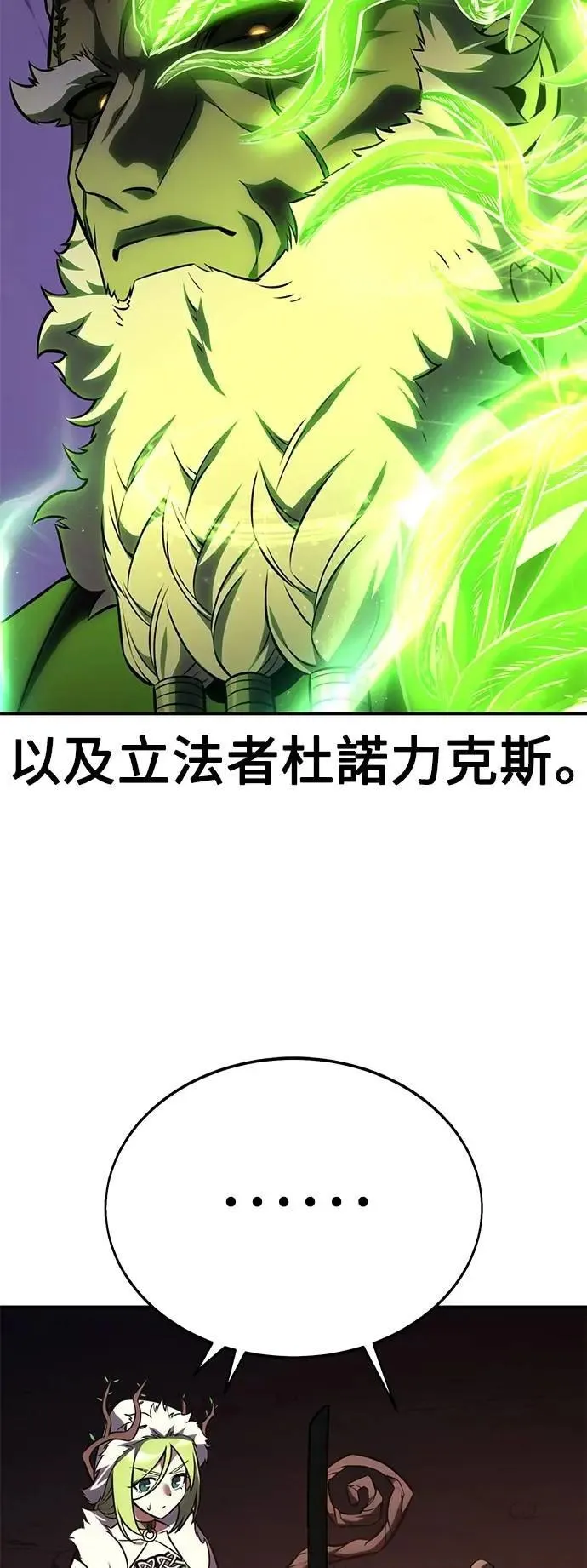 第60话103