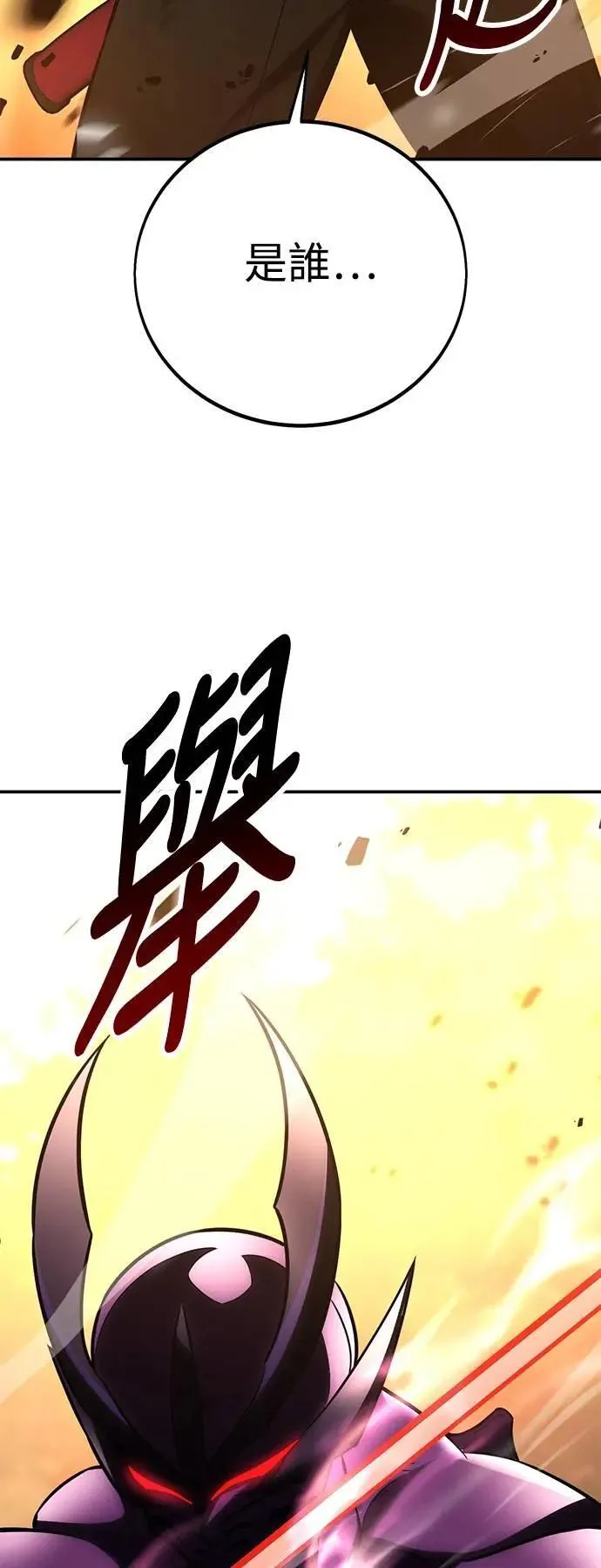 第60话33
