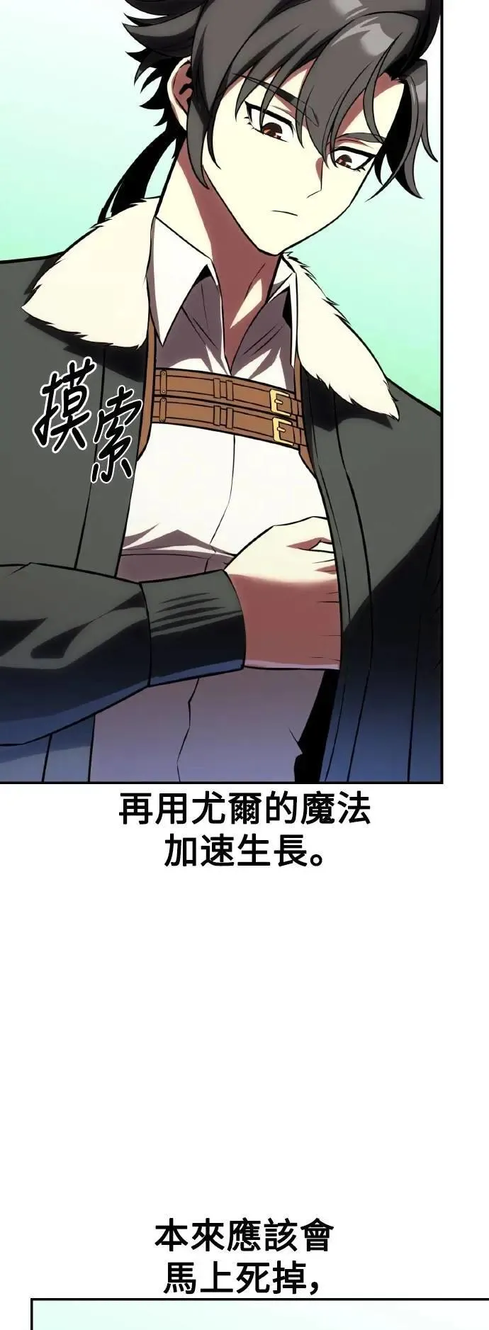 第59话38