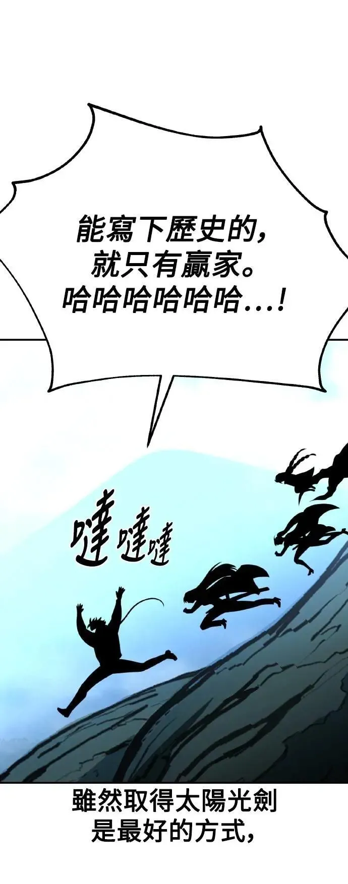 第63话119