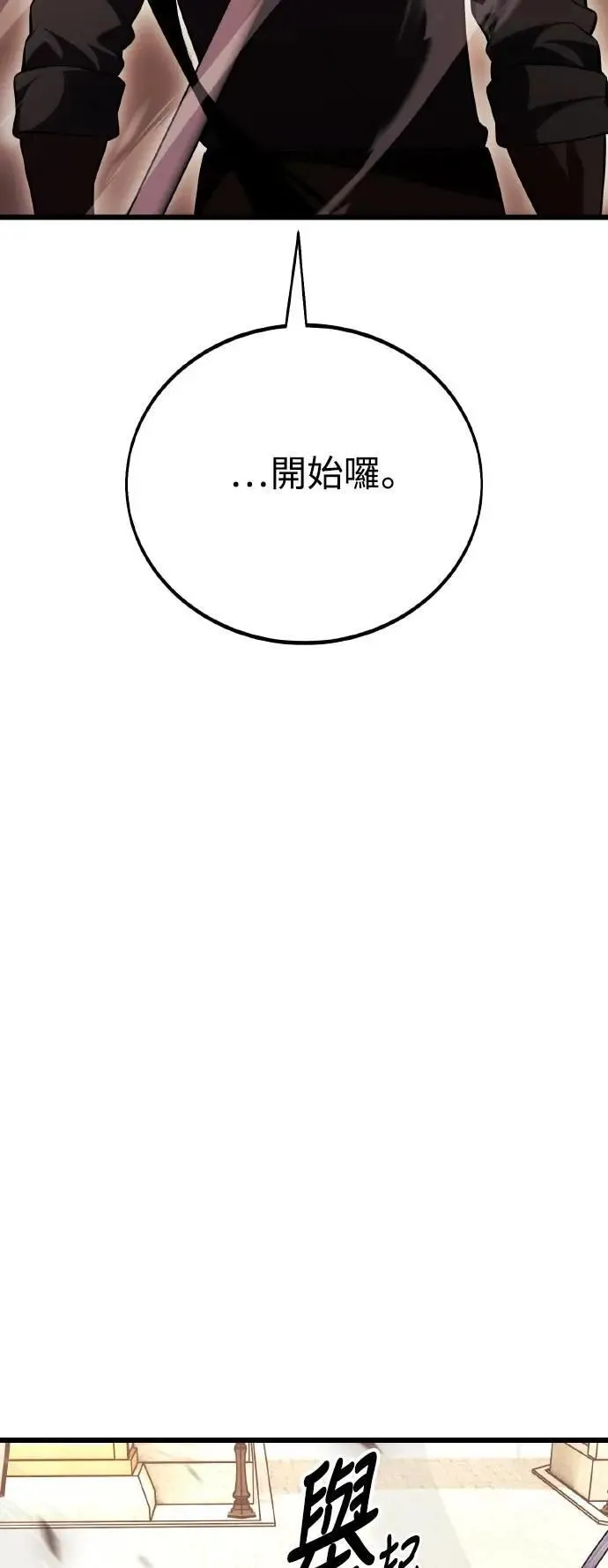 第52话102