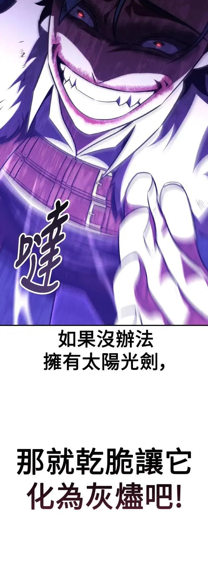 第63话111