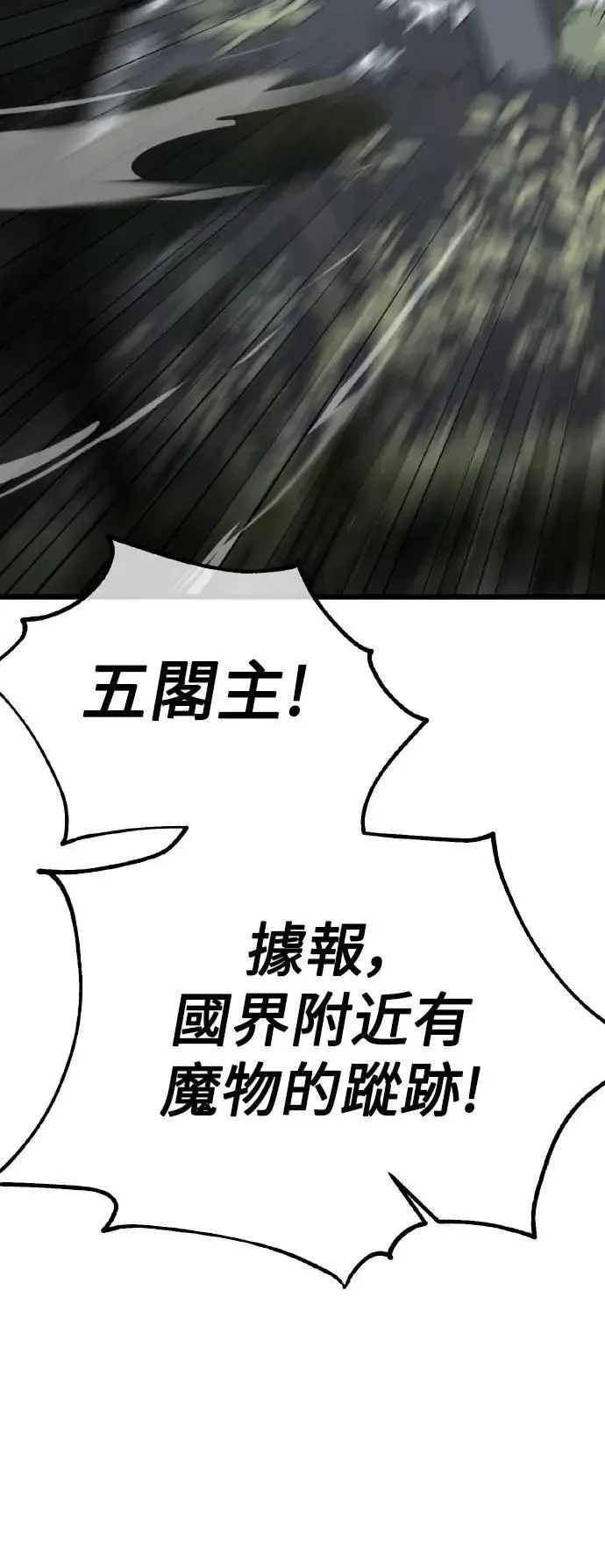 第56话102