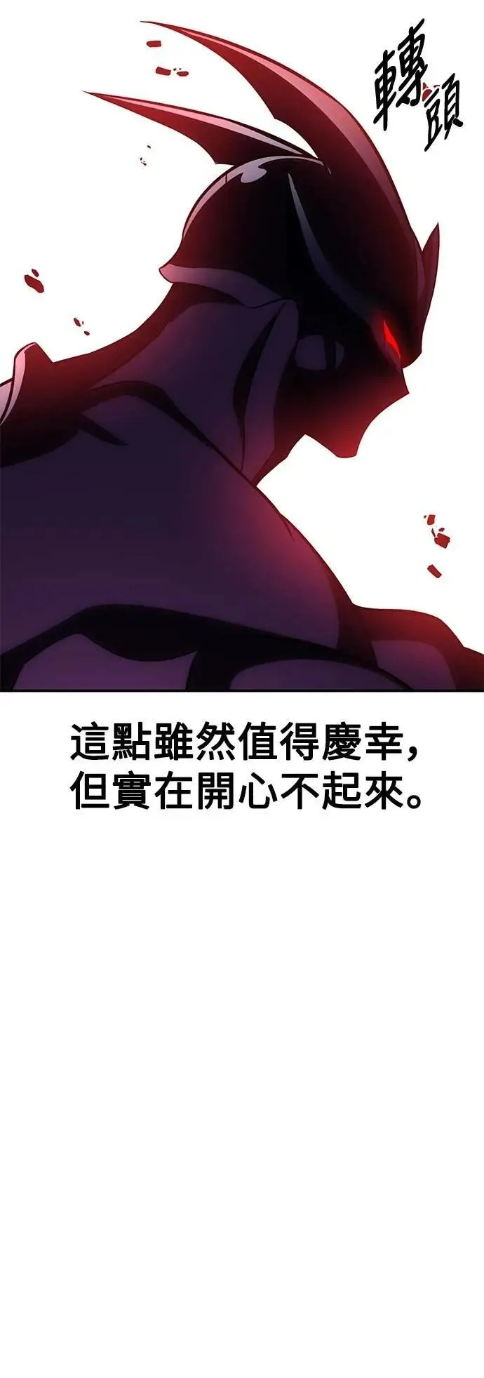 第60话24