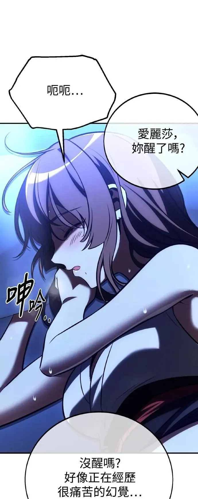 第58话100