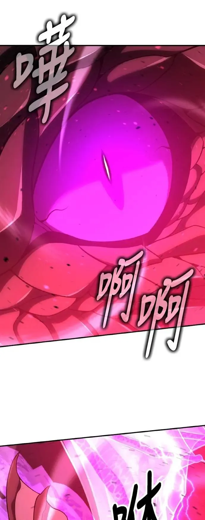 第66话52