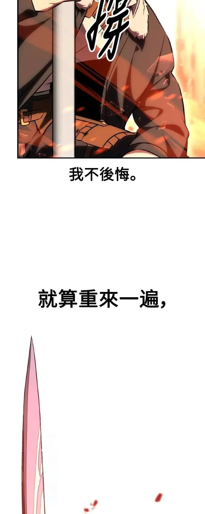 第58话42