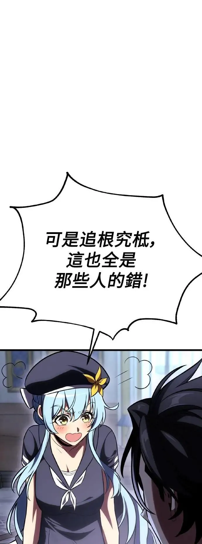 第52话25
