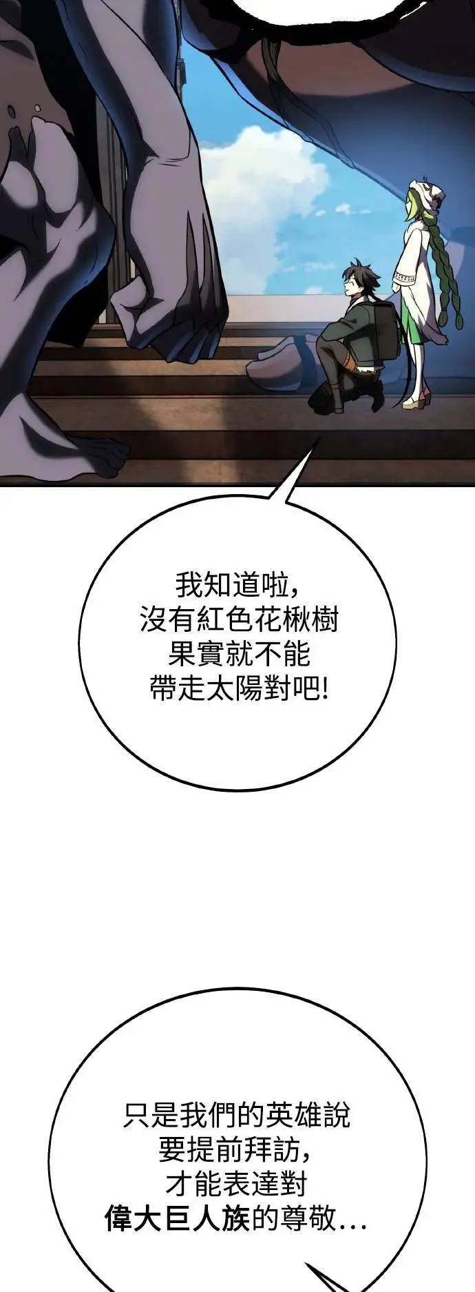 第63话11