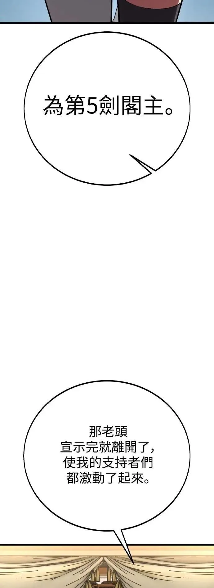 第56话30