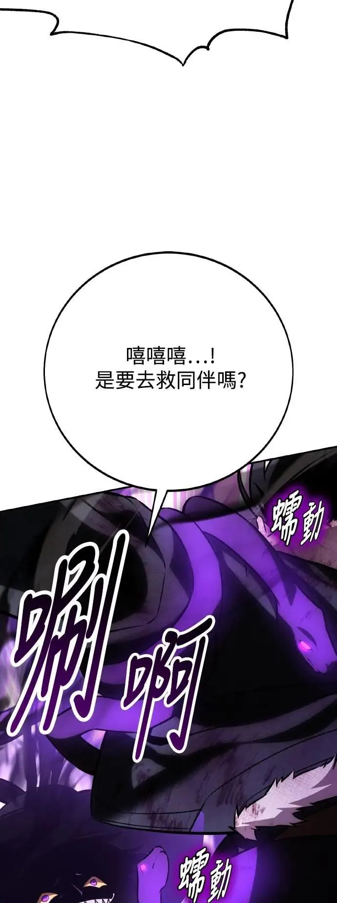 第64话121