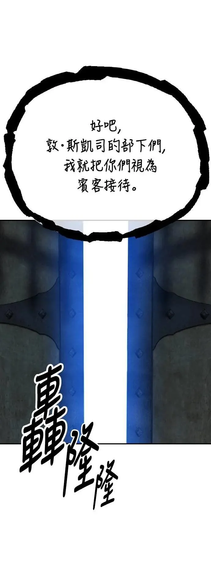 第63话13