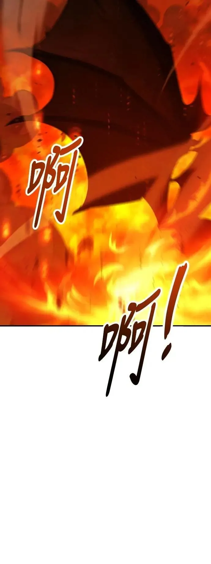 第66话29