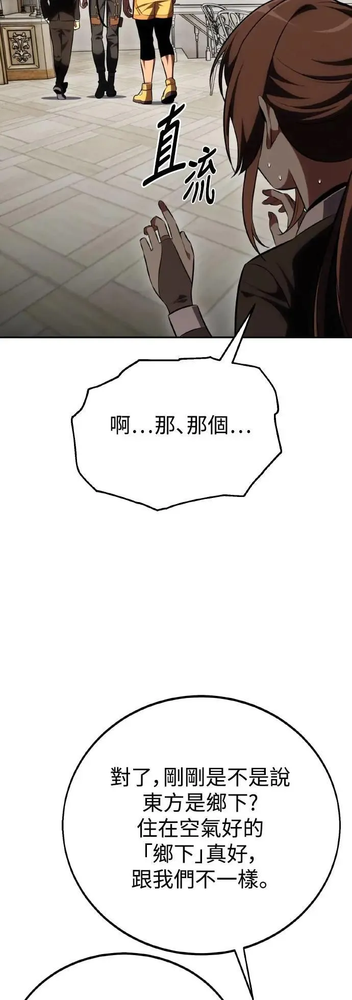 第54话118