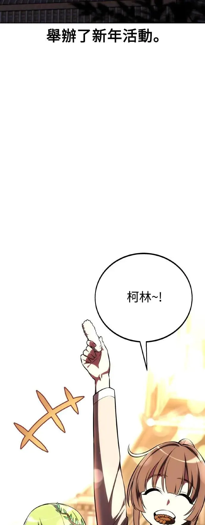 第57话90