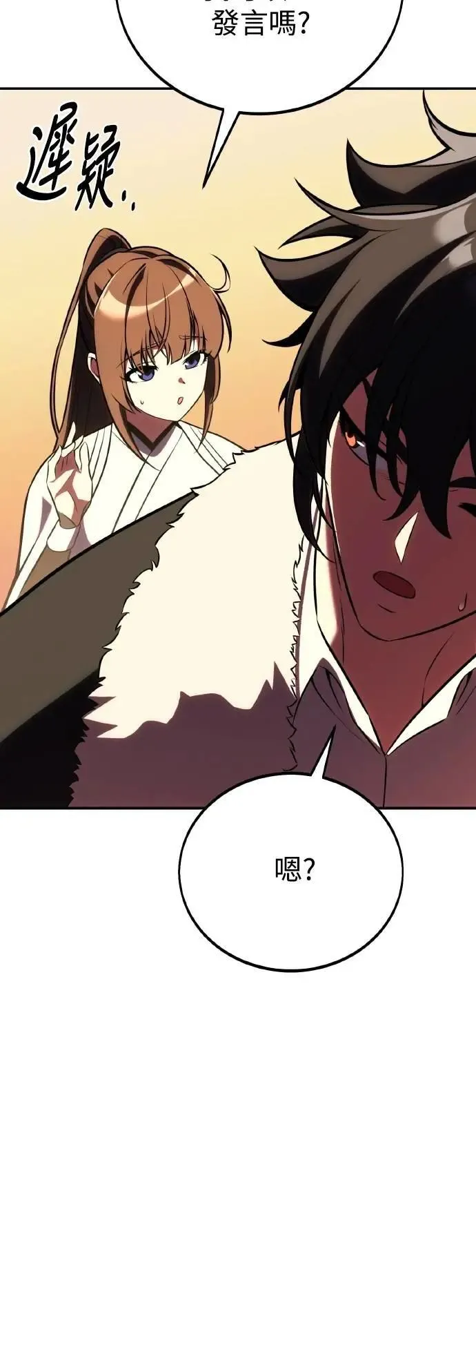 第59话79