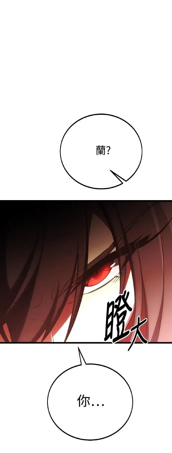 第53话31