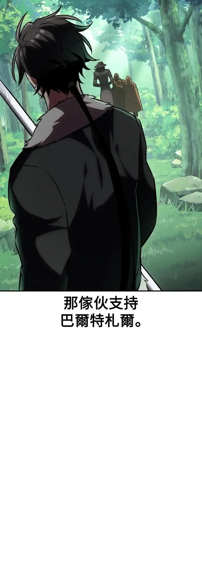 第59话24