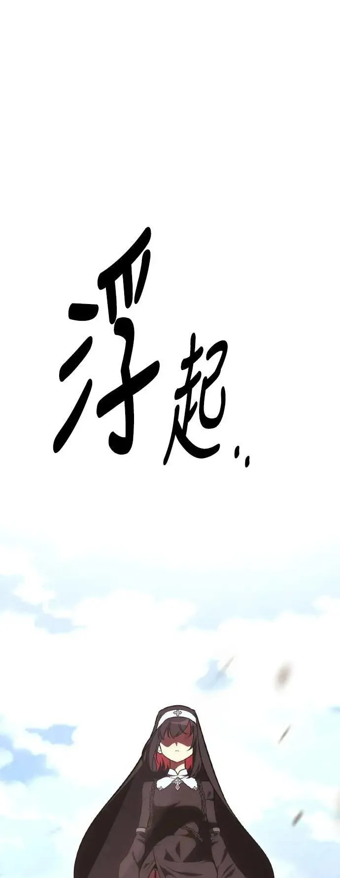 第52话100