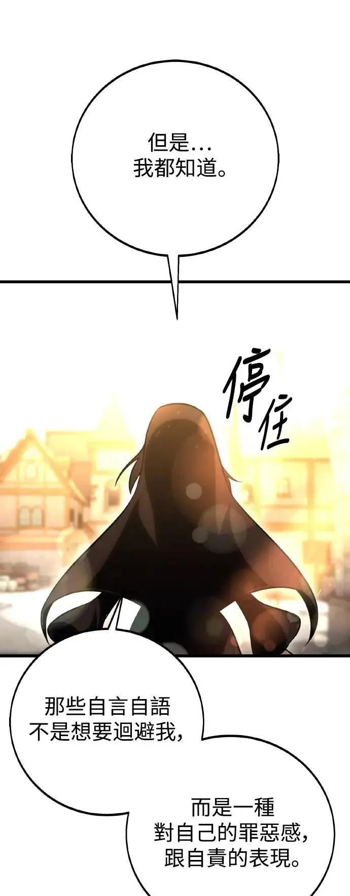 第53话11