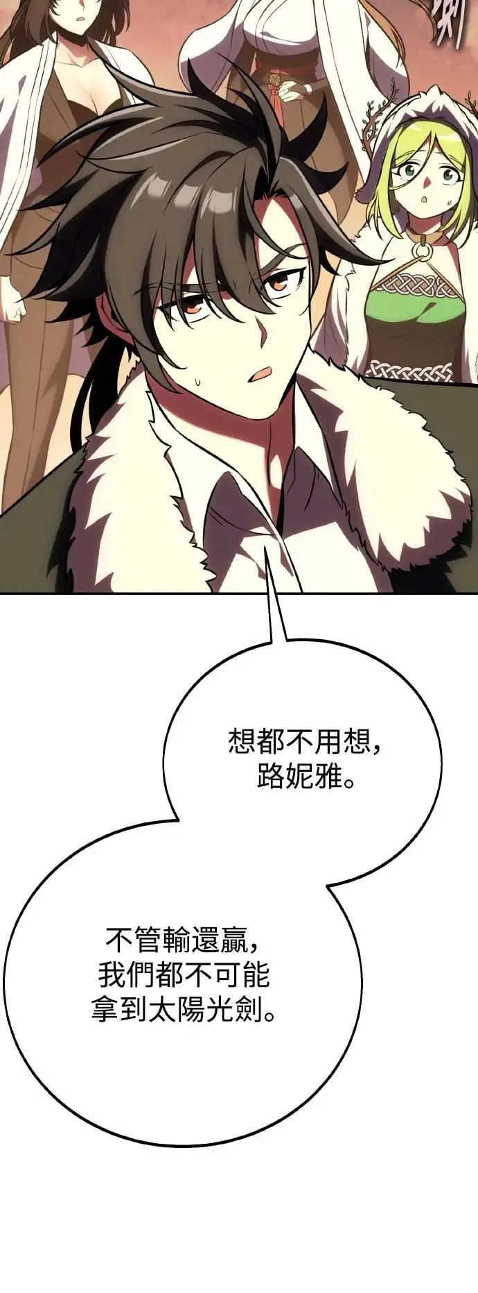 第59话50