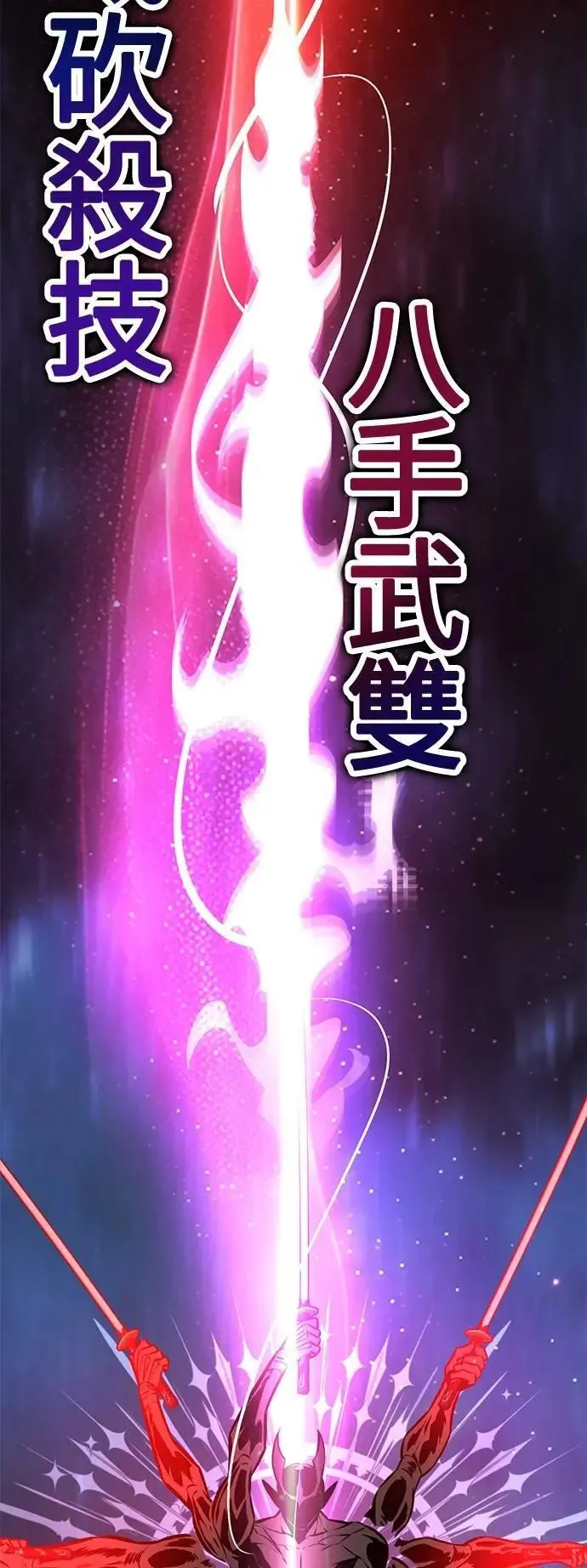 第60话62