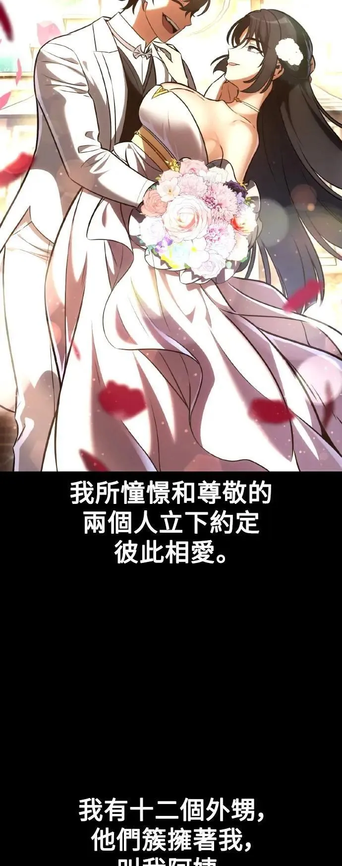 第58话95