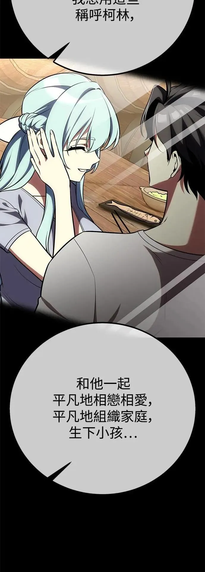 第62话50