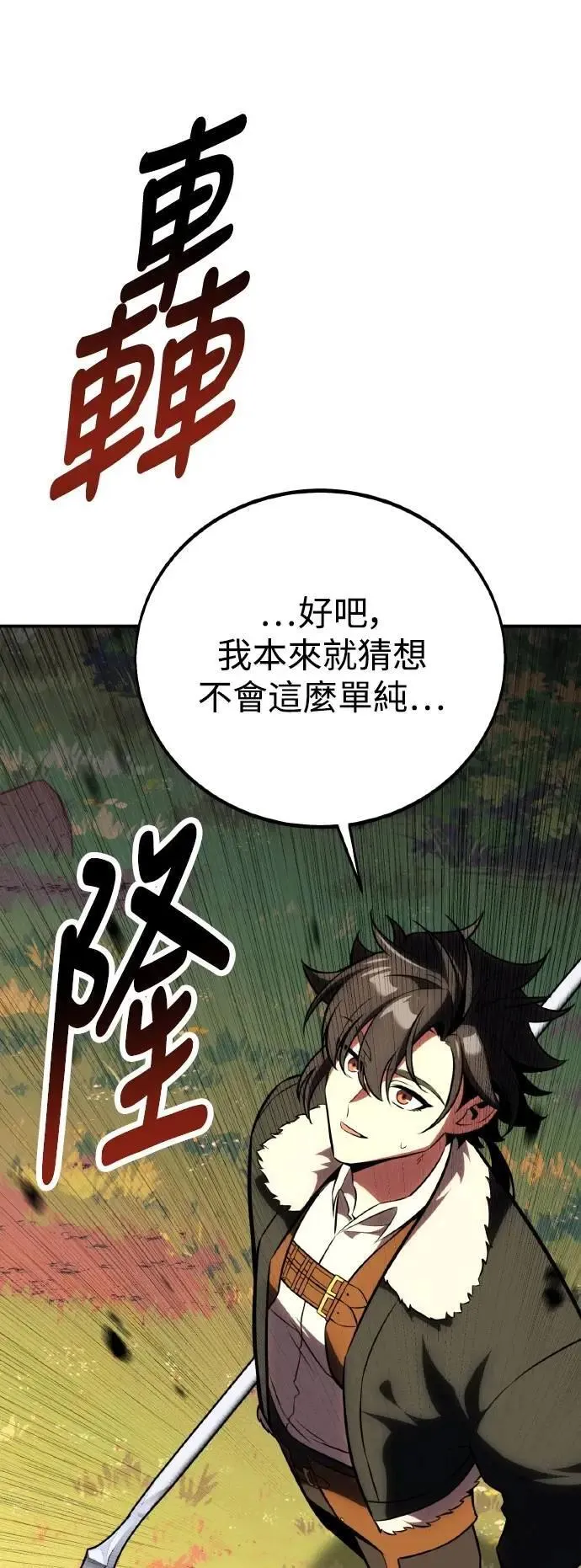 第59话44