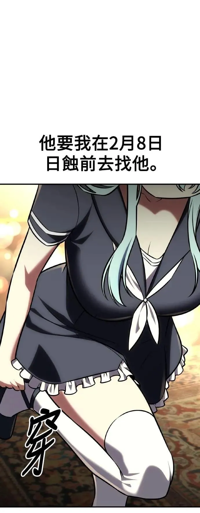 第61话30