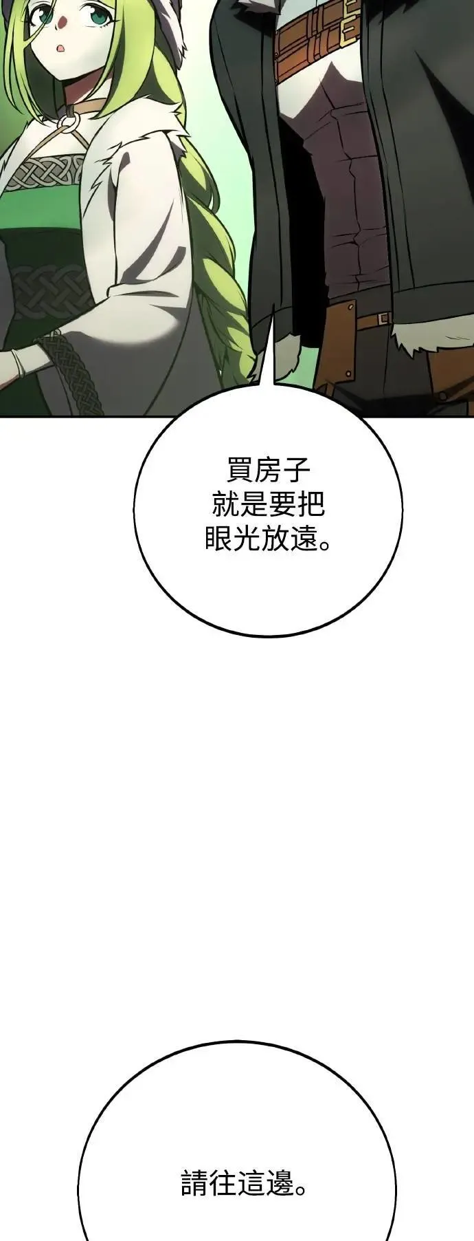 第58话62