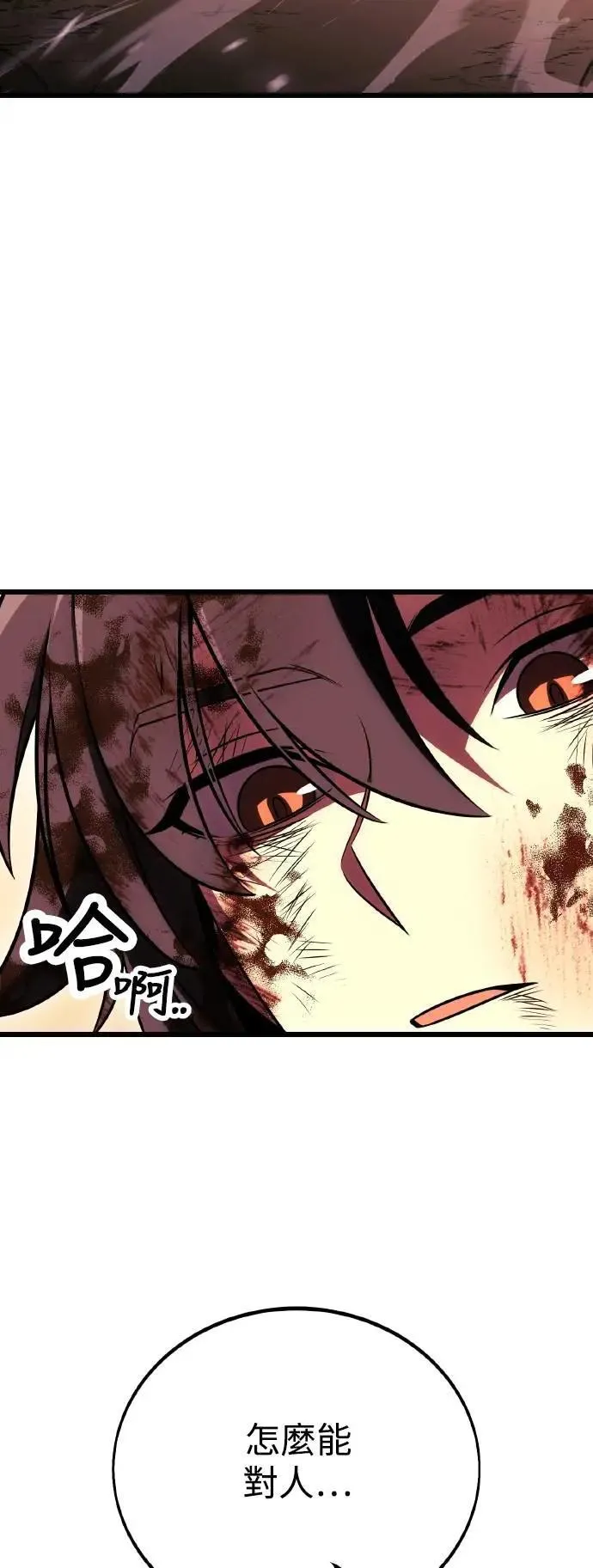第51话101