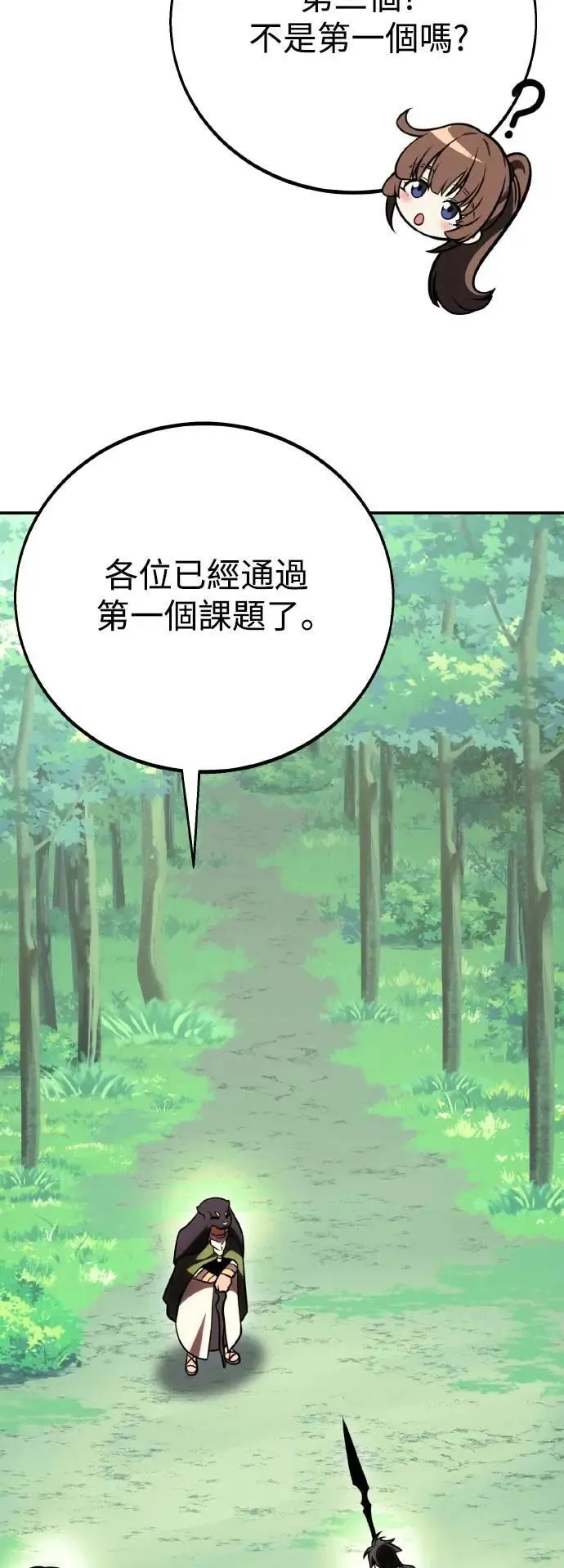 第59话8
