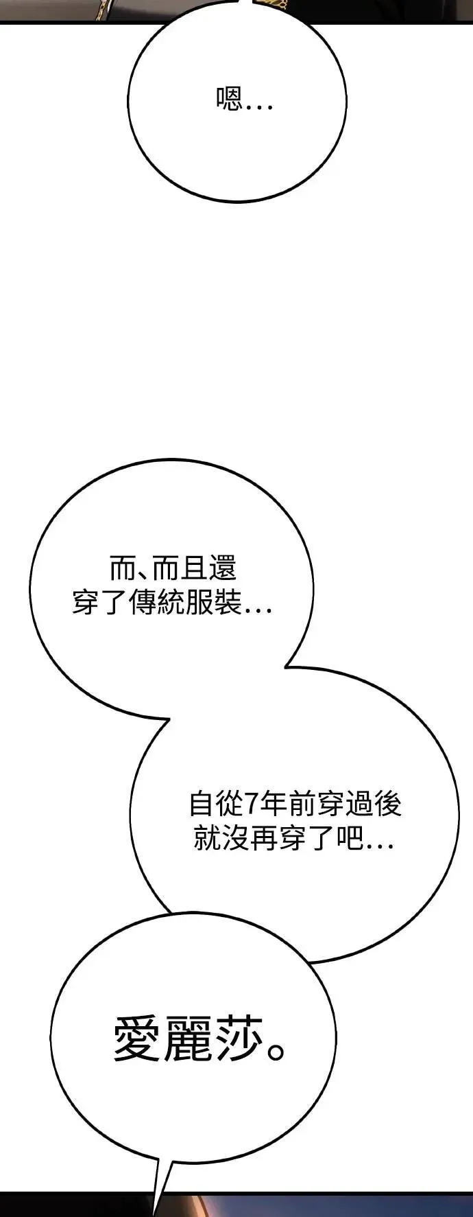 第56话136