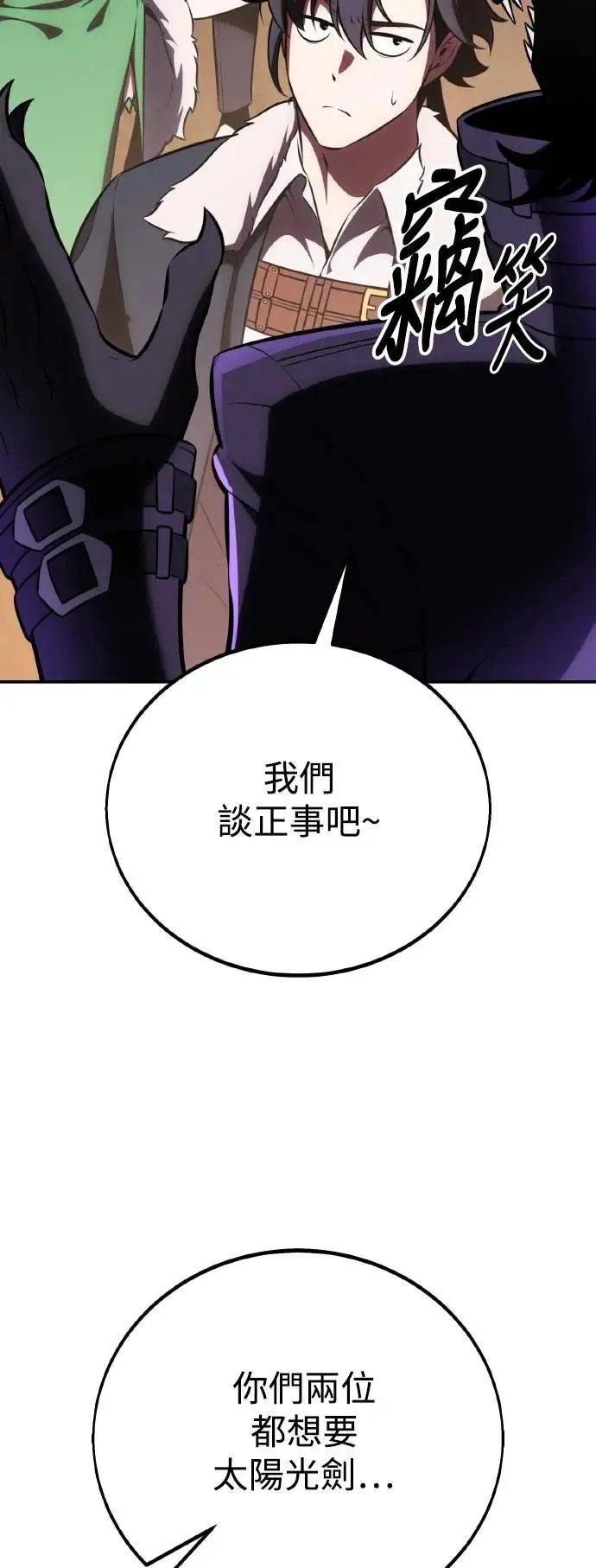 第58话81