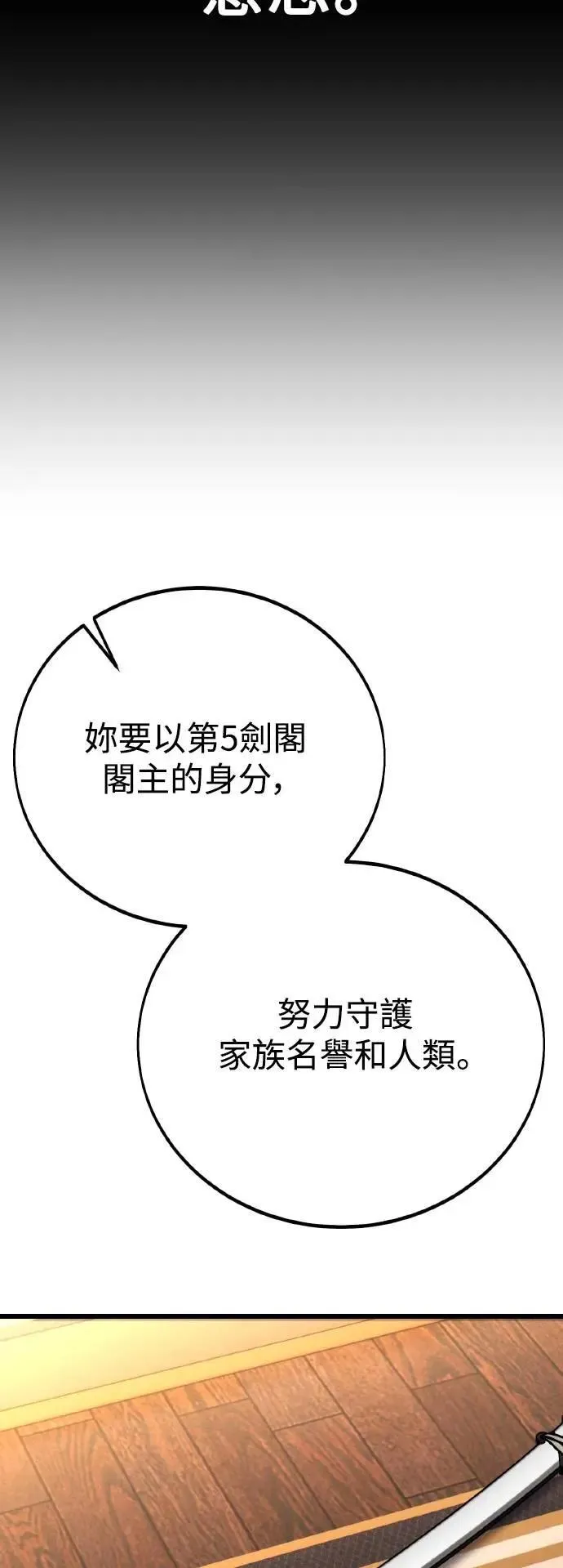 第56话45