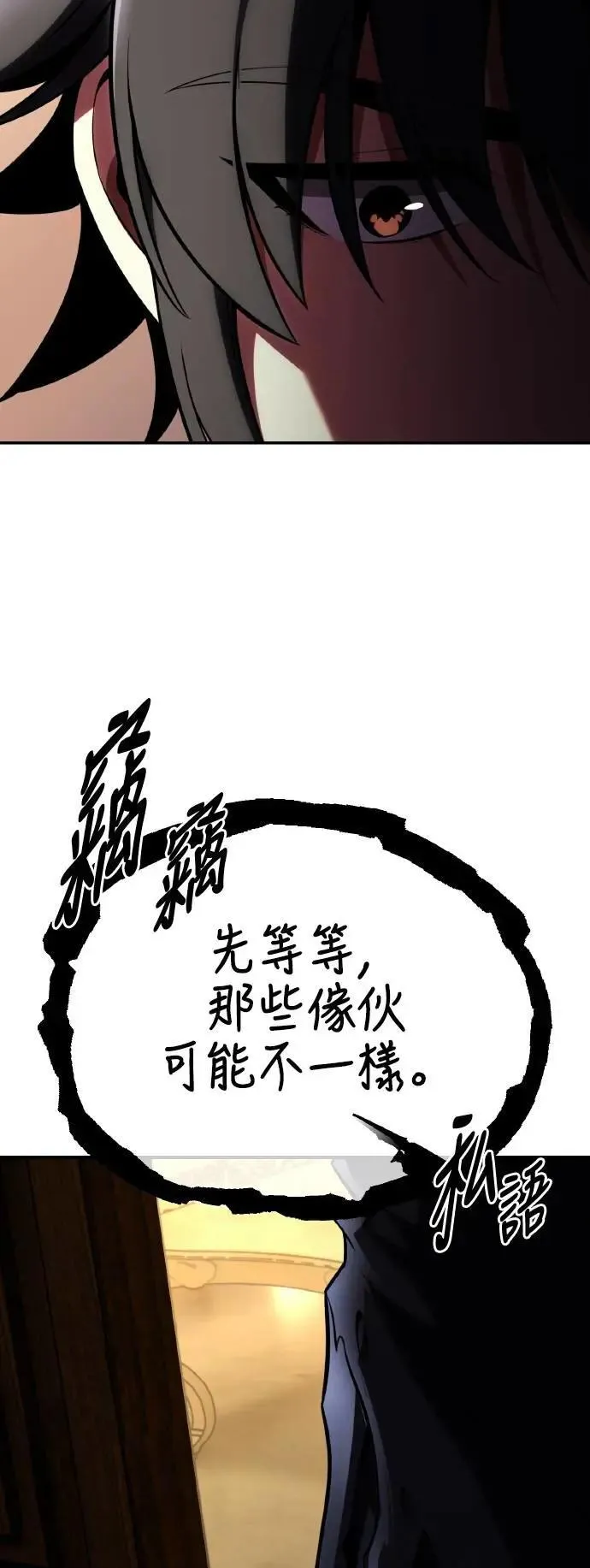 第63话72