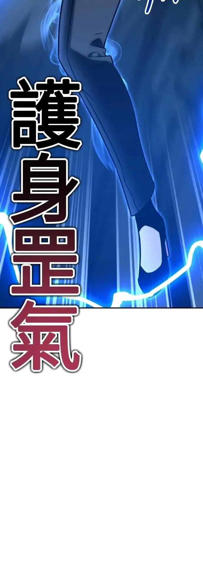 第64话8