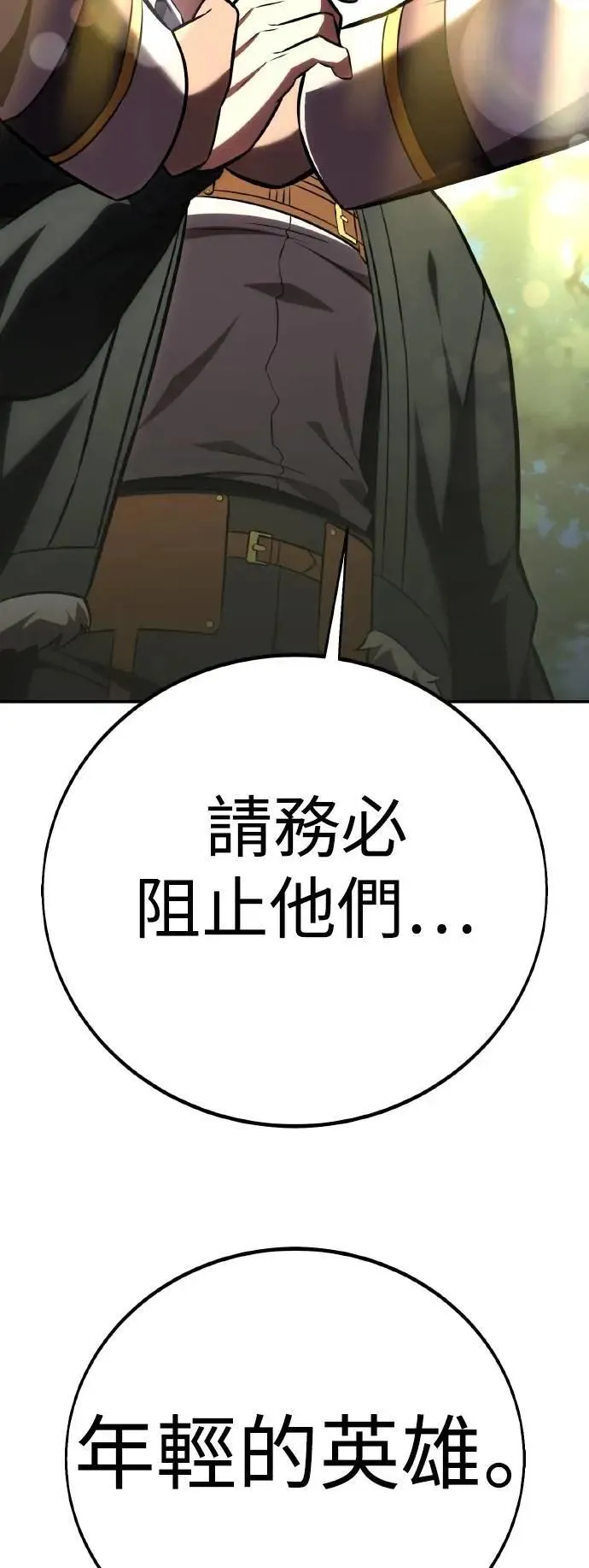 第61话122