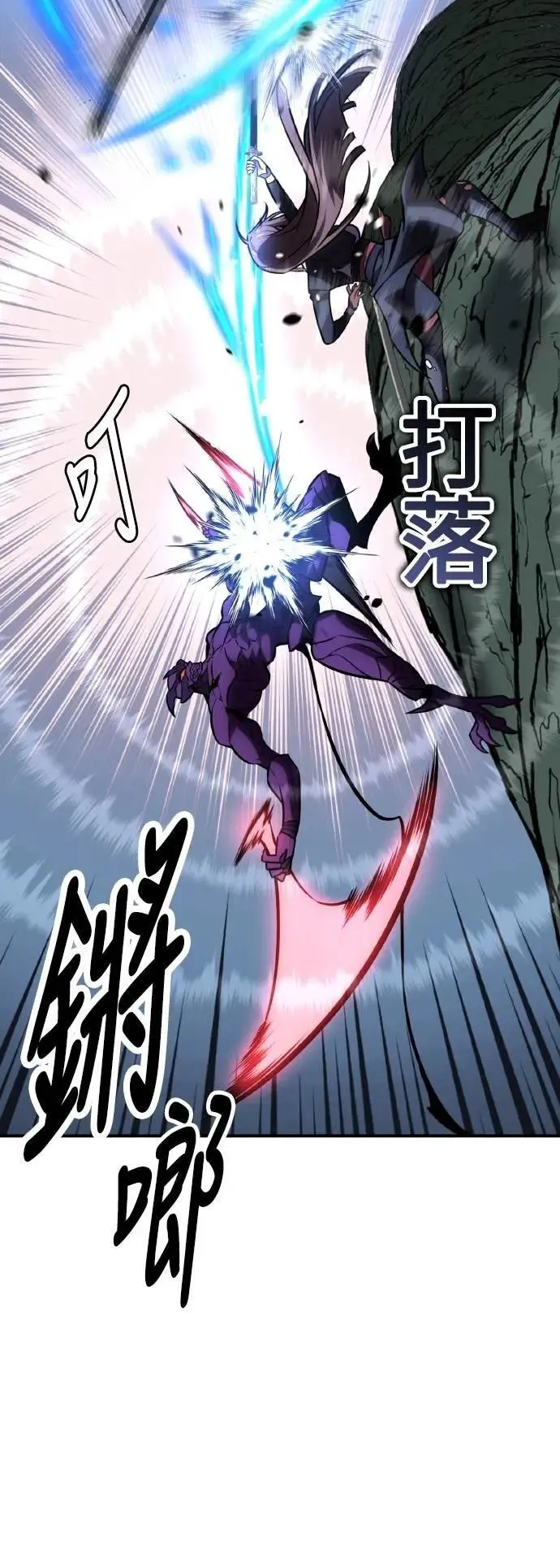 第65话37