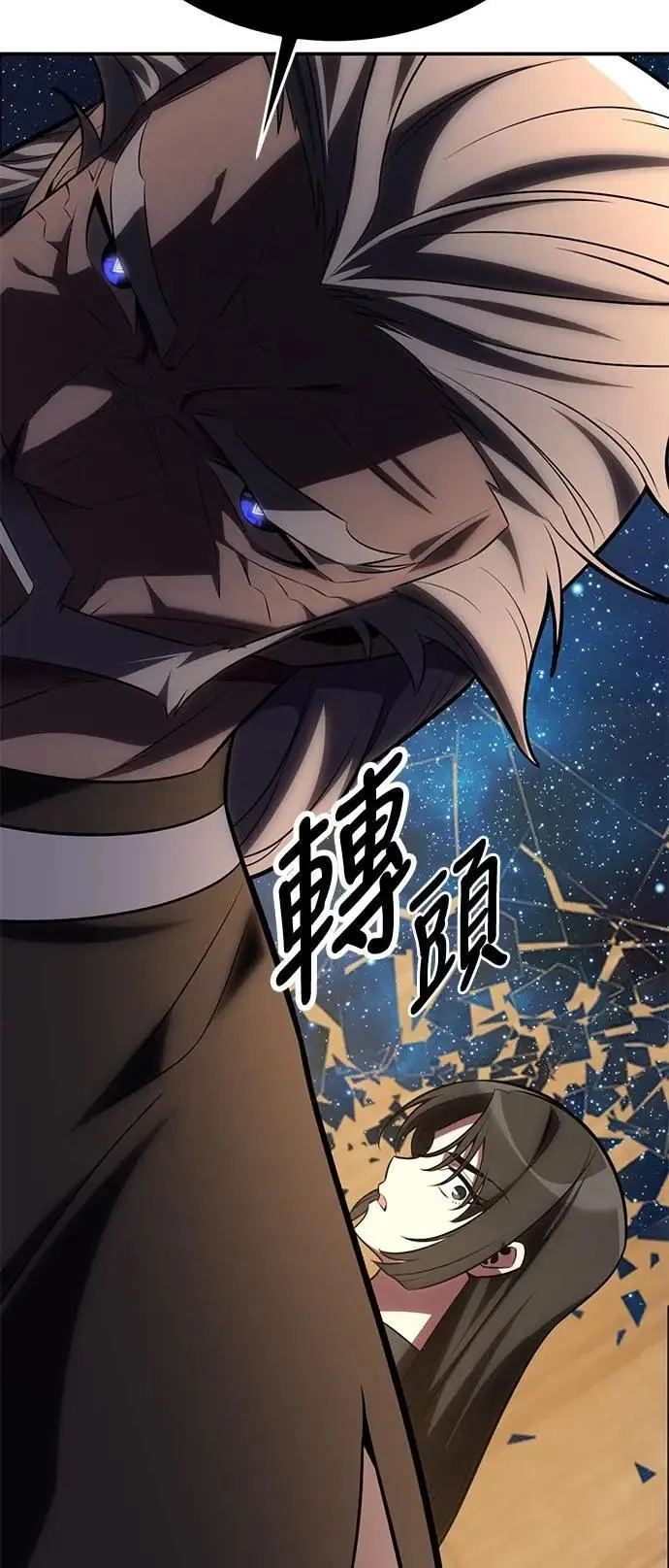第60话122
