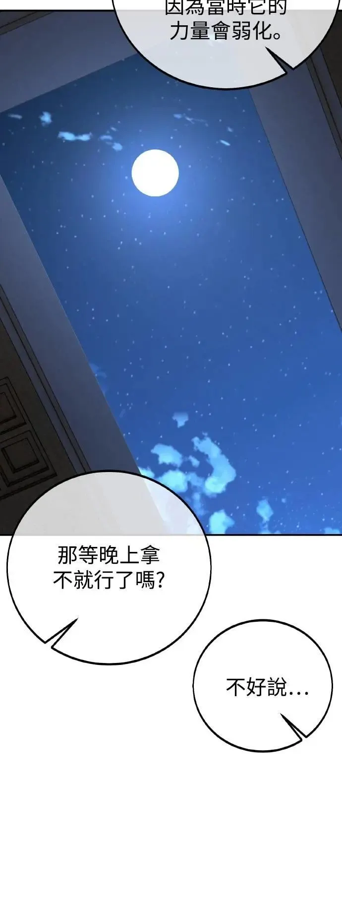 第63话28