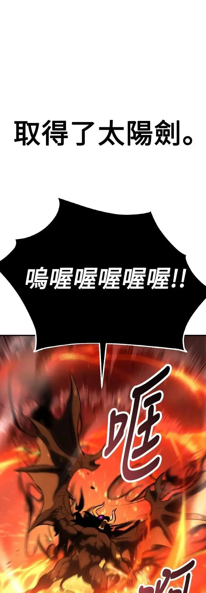 第66话75