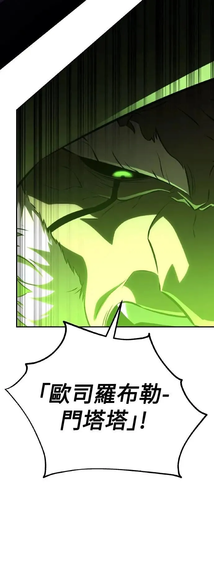 第59话105