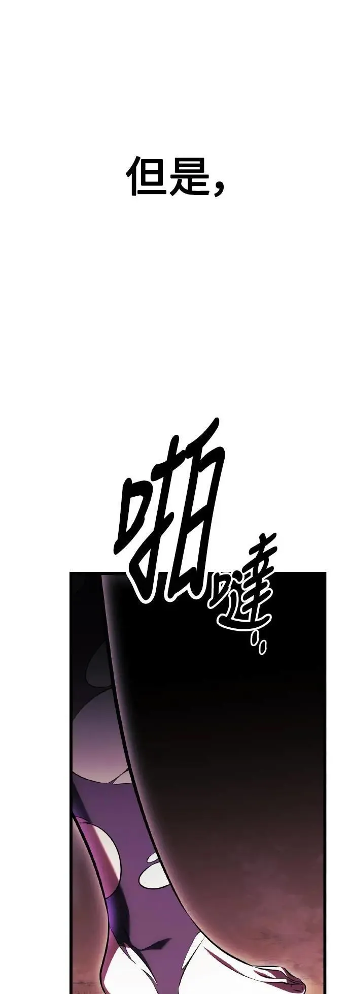 第51话74