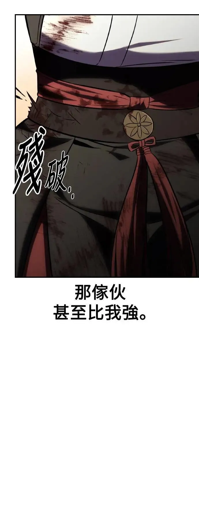 第61话13