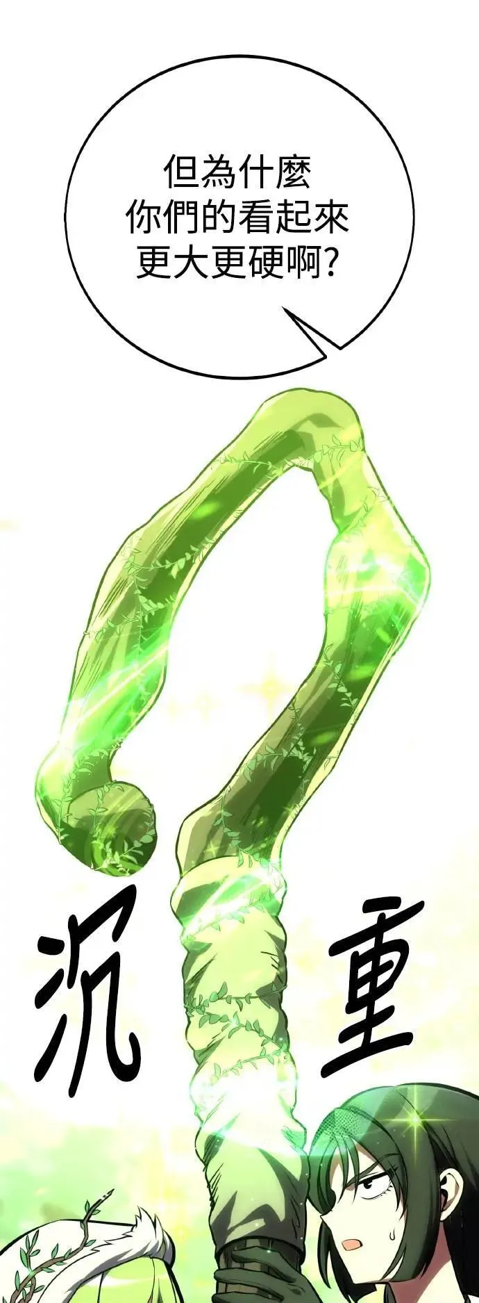 第59话36