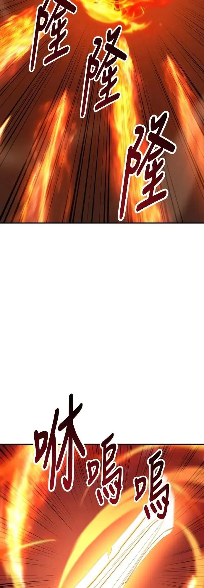 第66话87